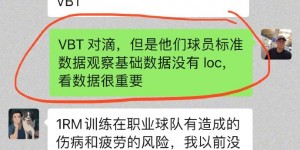 【千亿体育】无缘冠军！朱骏谈申花：俄罗斯教练和澳大利亚教练有差距