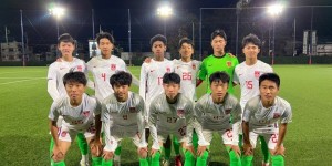 【千亿体育】打入制胜球助国少赢日本东京FC！梁仕宇：一场胜利 继续向前！