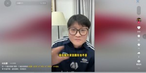 【千亿体育】赵鹏谈欠薪：明知道要不来还盯着不放，最后大家连朋友也不是