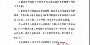 【千亿体育】兰州陇原竞技教练组已退回薪酬，球队要求赔偿55697元