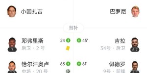 【千亿体育】进意杯四强！国米2-0拉齐奥将战米兰 阿瑙凌空世界波恰20点射