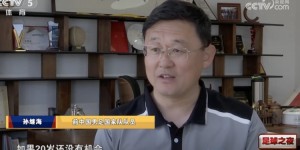 【千亿体育】孙继海：国青队员已做得很好 不能寄希望于一批球员改变中国足球