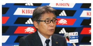 【千亿体育】日本国家队总监：要全力提升FIFA世界排名，这事关世界杯抽签