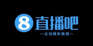 【千亿体育】中甲-6轮不败！广州队5-2江西庐山近两战进9球 阿雷格里亚双响