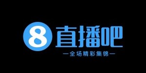 【千亿体育】中乙-陕西联合1-2海港B队距升级区2分 逄志泉建功王维朴自摆乌龙