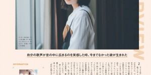 【千亿体育】森七菜 MORE (モア) 2022年10月号