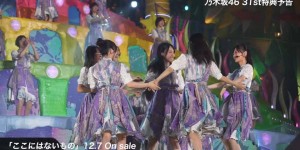 【千亿体育】乃木坂46第31张单曲「ここにはないもの」收录特典视频详细信息公开