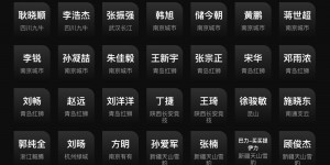 【千亿体育】微妙区分？本人自认事实→禁足5年  司法机关认定事实→终身禁足