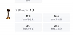 【千亿体育】31岁挂靴👋瓦拉内生涯数据：14年豪夺22冠🏆巅峰身价8000万欧