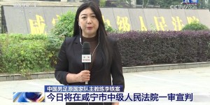 【千亿体育】李铁案今日开庭直接进宣判程序！宣读判决书再询问当事人是否上诉