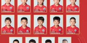 【千亿体育】牛👍中国足球小将15梯队4胜1平1负晋级争冠组 连克国米巴黎马竞