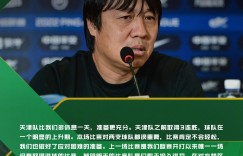 【千亿体育】?赛事预告丨⏰7月3日17:30 天津津门虎?北京国安⚽