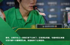 【千亿体育】?赛事预告丨⏰7月7日17:30 北京国安?梅州客家⚽