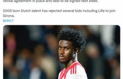 【千亿体育】罗马诺：赫罗纳免签荷兰18岁中场米塞胡伊达成口头协议