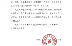 【千亿体育】玉昆官方：与拉布亚德解约，曹海清、刘逸、赵佳楠合同到期离队