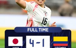 【千亿体育】国际邀请赛日本女足4-1哥伦比亚女足，末轮将和美国女足争夺冠军