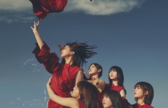 【千亿体育】樱坂46第三张单曲『流れ弹』收录歌曲及特典内容公开