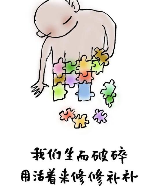 为对方想一想