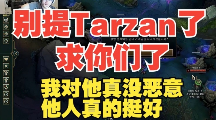 宁王：别提Tarzan了我对他真没恶意，求你们了他人挺好！