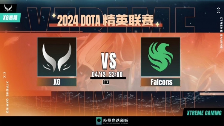 ?BP第24手迷之帕克毫无作用 三核优势Falcons屠杀XG赢下首局