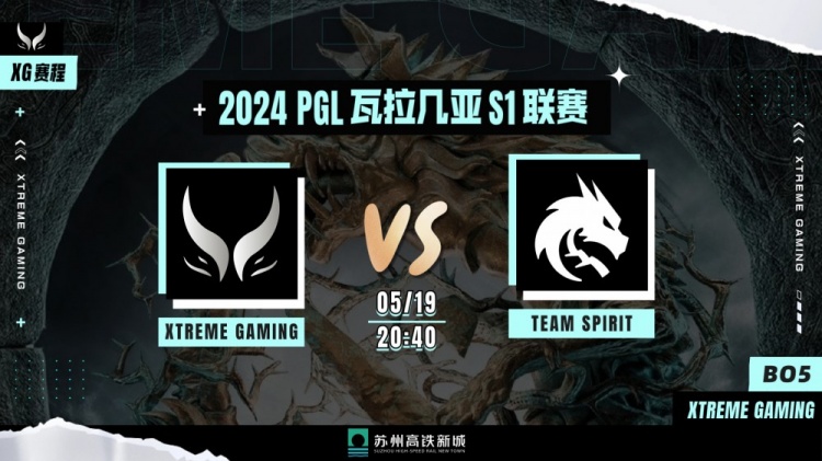 🎮TI10再现？Yatoro无敌敌法解决战斗Spirit败者组杀穿逆转夺冠