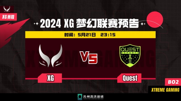 🎮AME露娜无解肥冲脸 平推上高赢下Quest局一