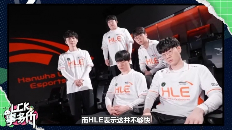 LCK事务所：记得预测GEN 2-0 HLE；T1 2-0 KT