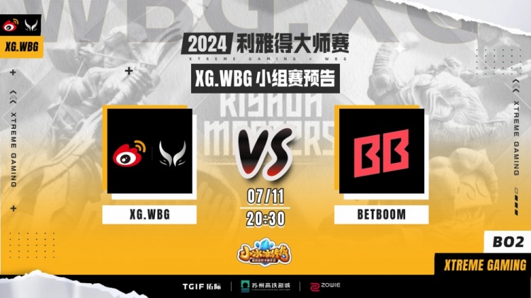 🎮赤红甲+战吼让Xxs成为金戈铁马 XG轻松碾压BB拿下大场首胜