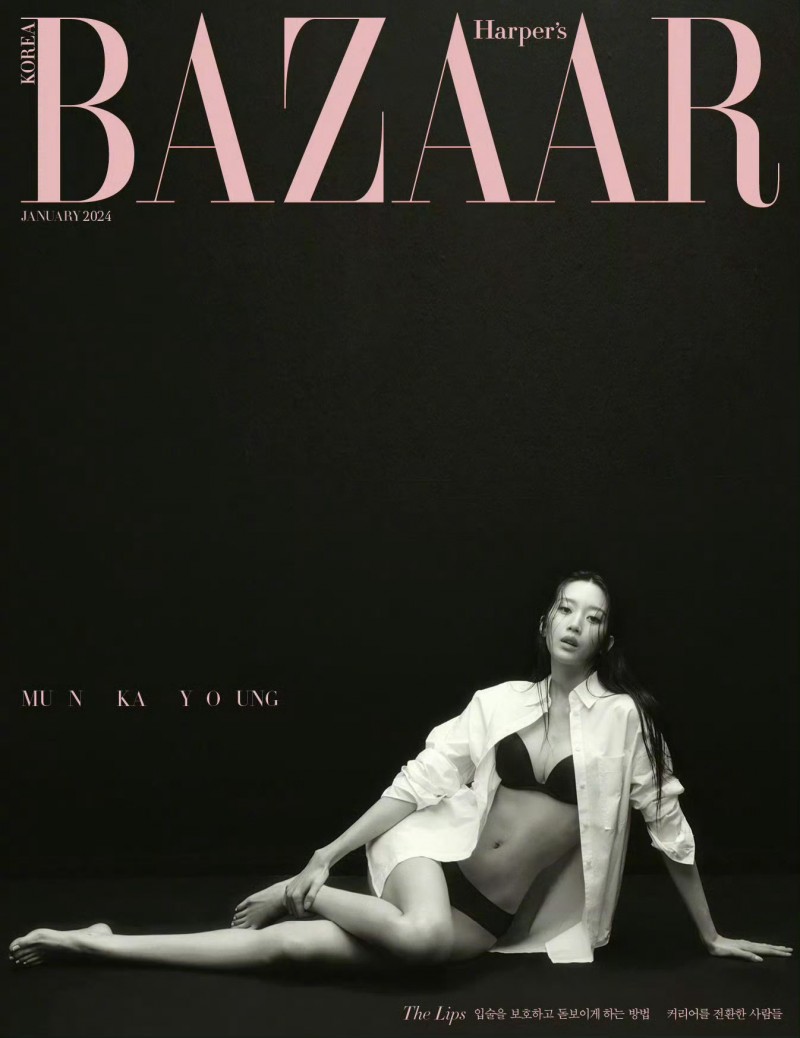 文佳煐 x Harper‘s Bazaar Korea January 2024 , Calvin Klein专题，韩版芭莎开年刊，身材火辣💐💛🔥