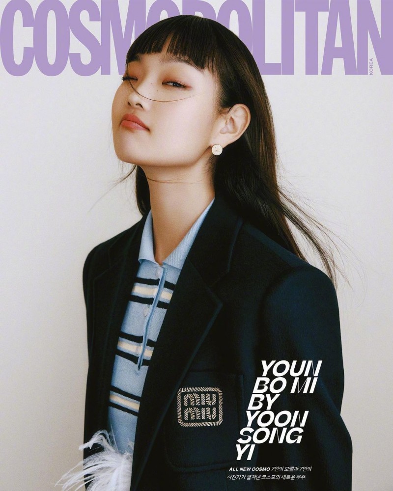 Youn Bomi x COSMOPOLITAN Korea January 2024， Miumiu专题💛💐🔥