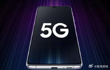 我国5G用户达9.5亿户，累计建成5G基站近400万个