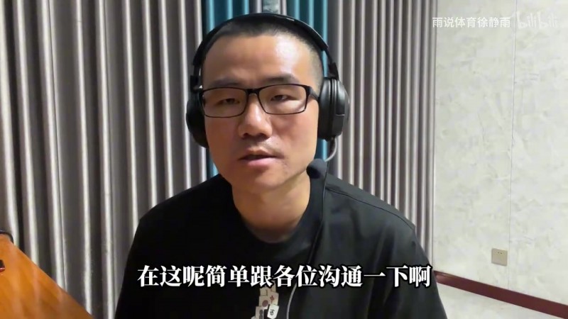 ?是否有根？徐静雨打杨戬死了130多次 发视频称自己“手下留情”