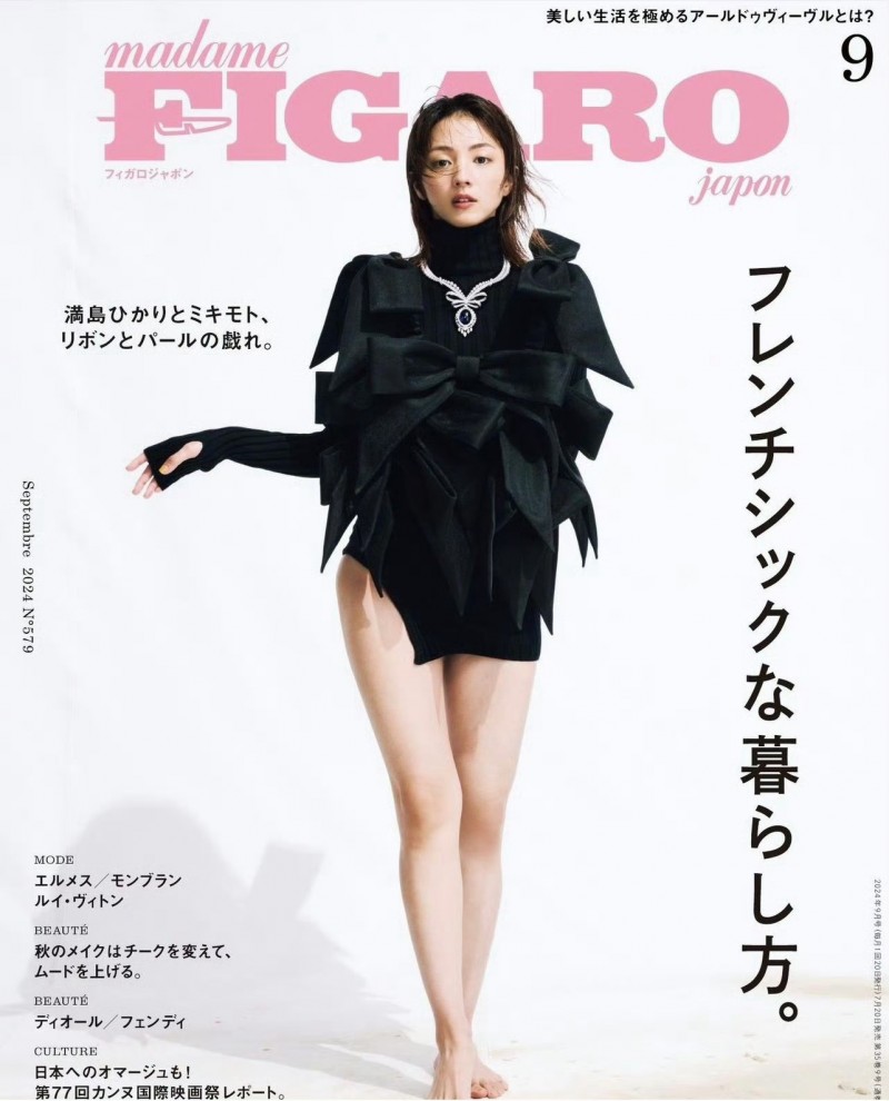 满岛光 x Madame Figaro Japan September 2024，MIKIMOTO专题