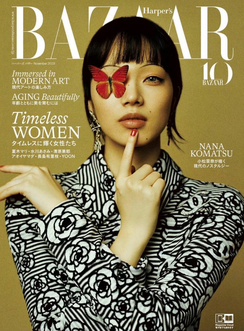 小松菜奈 x Harper&#8217;s BAZAAR Japan November 2023，CHANEL 2023 秋冬服饰画报🖤🔥💄💋