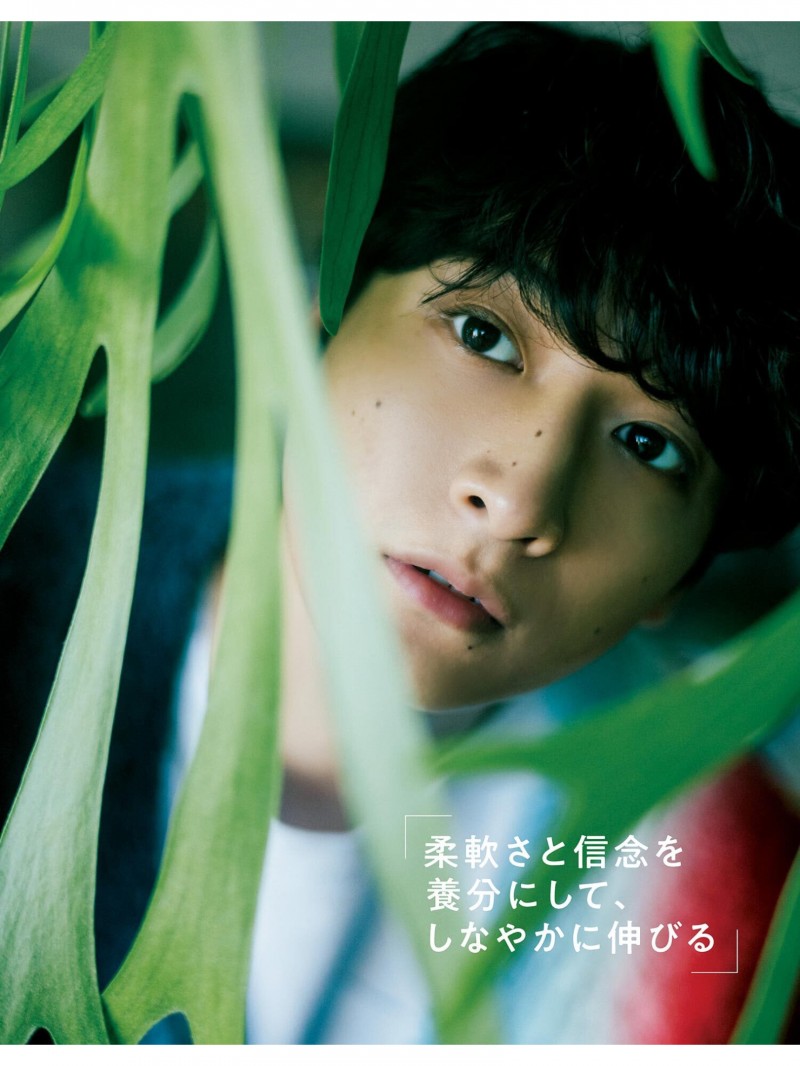 小关裕太 TVガイドPERSON VOL.133