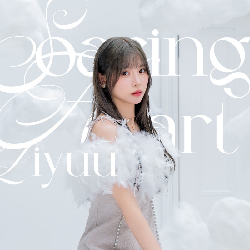 Liyuu 第二张专辑《Soaring Heart》MV及全曲听影片在YouTube公开！