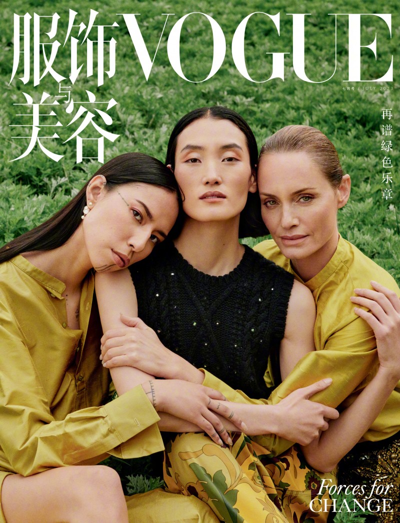 Vogue China July 2023, “再谱绿色乐章”环保主题，三位超模Amber Valletta、张丽娜Lina、Quannah ChasingHorse登封💛🖤💋