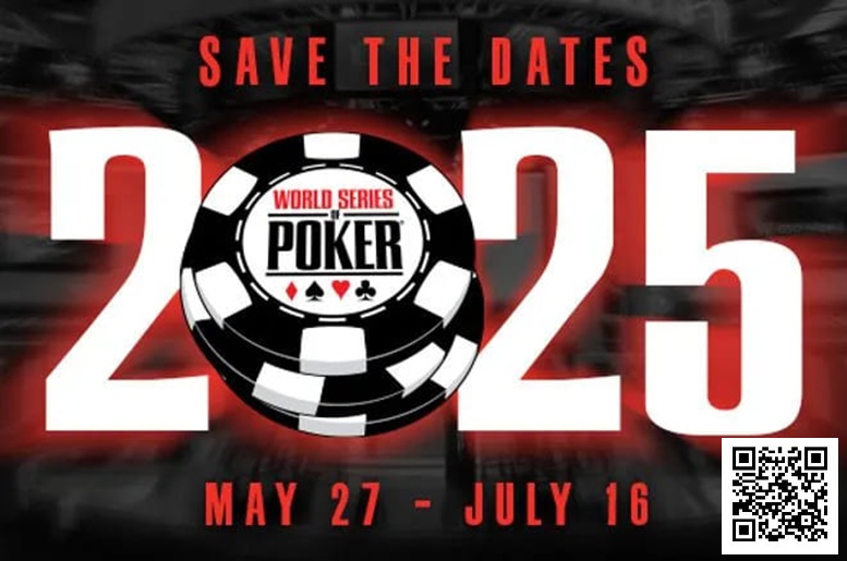 【EV扑克】2025年WSOP于2025年5月27-7月16在拉斯维加斯举行