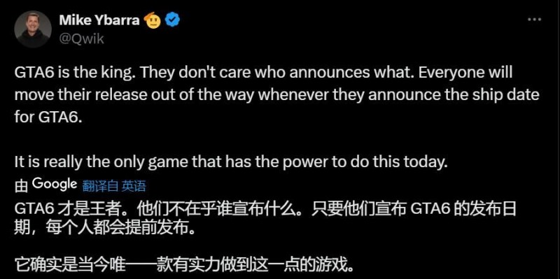 到时候别拉胯了！暴雪前总裁称《GTA6》是神：其他游戏都会主动避开